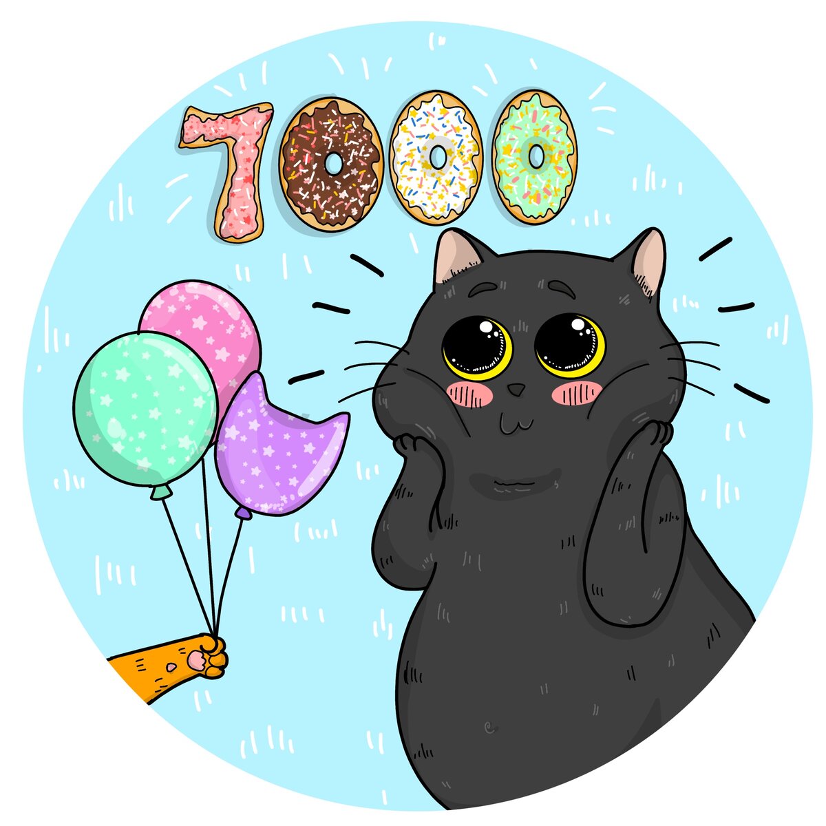 Рисовала картинку когда было ровно 7000 и вообще ещё сомневалась - писать ли пост...
