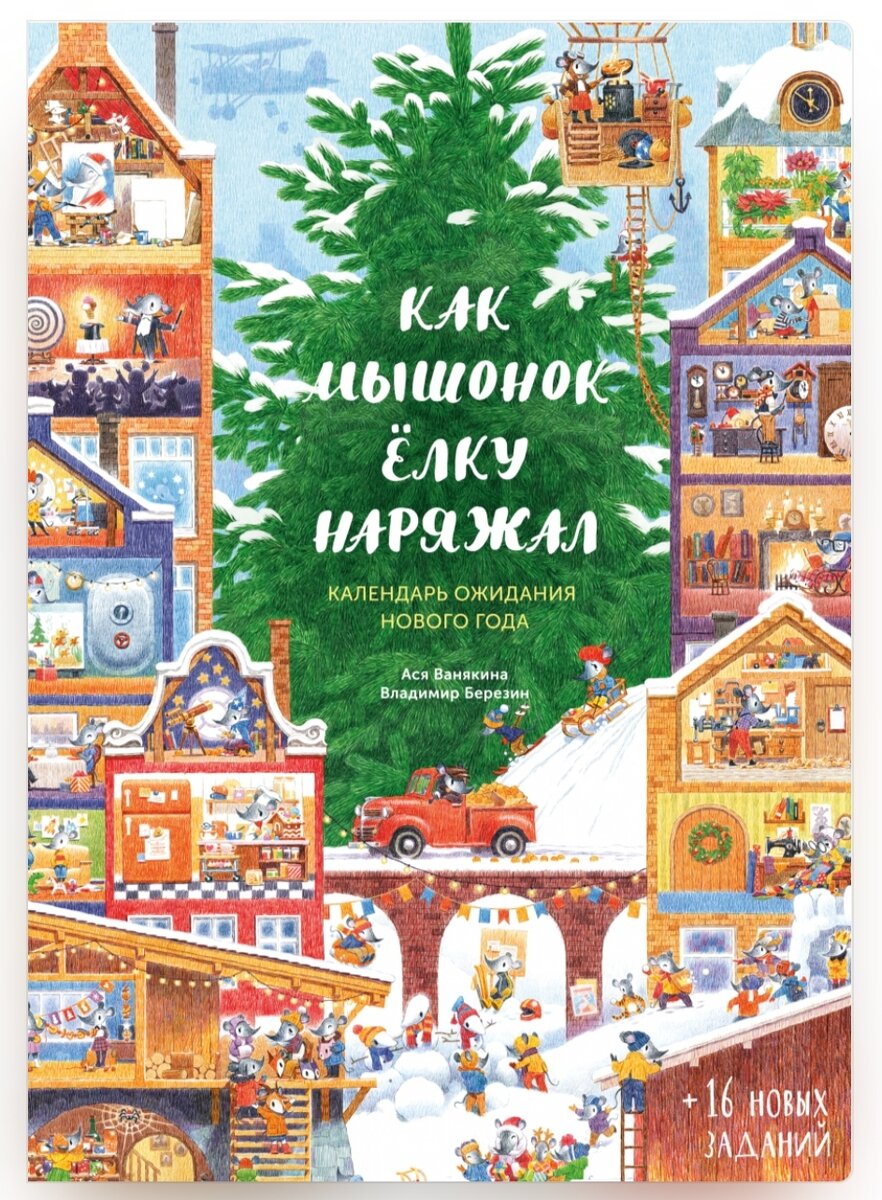 Издательство МИФ
