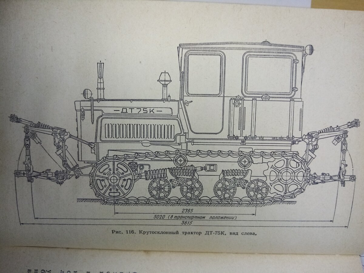 Трактор дт 75 чертеж