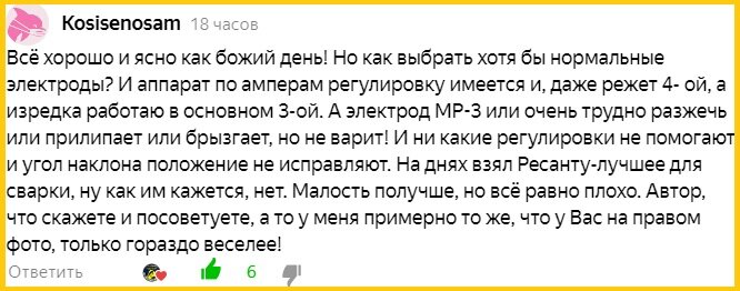 Тот самый вопрос от читателя.