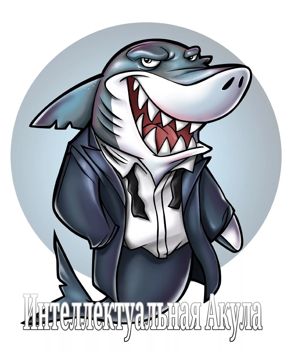 Будет интересно!