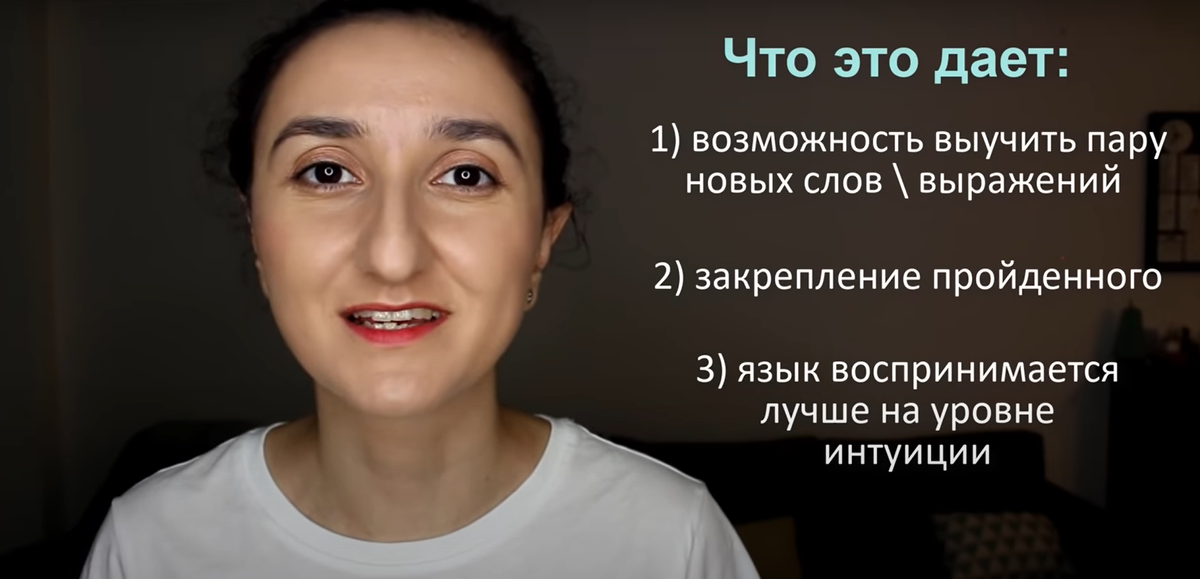 Выводы от занятия