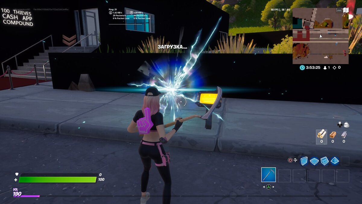 Вбиваем код карты - 9908-4675-7557