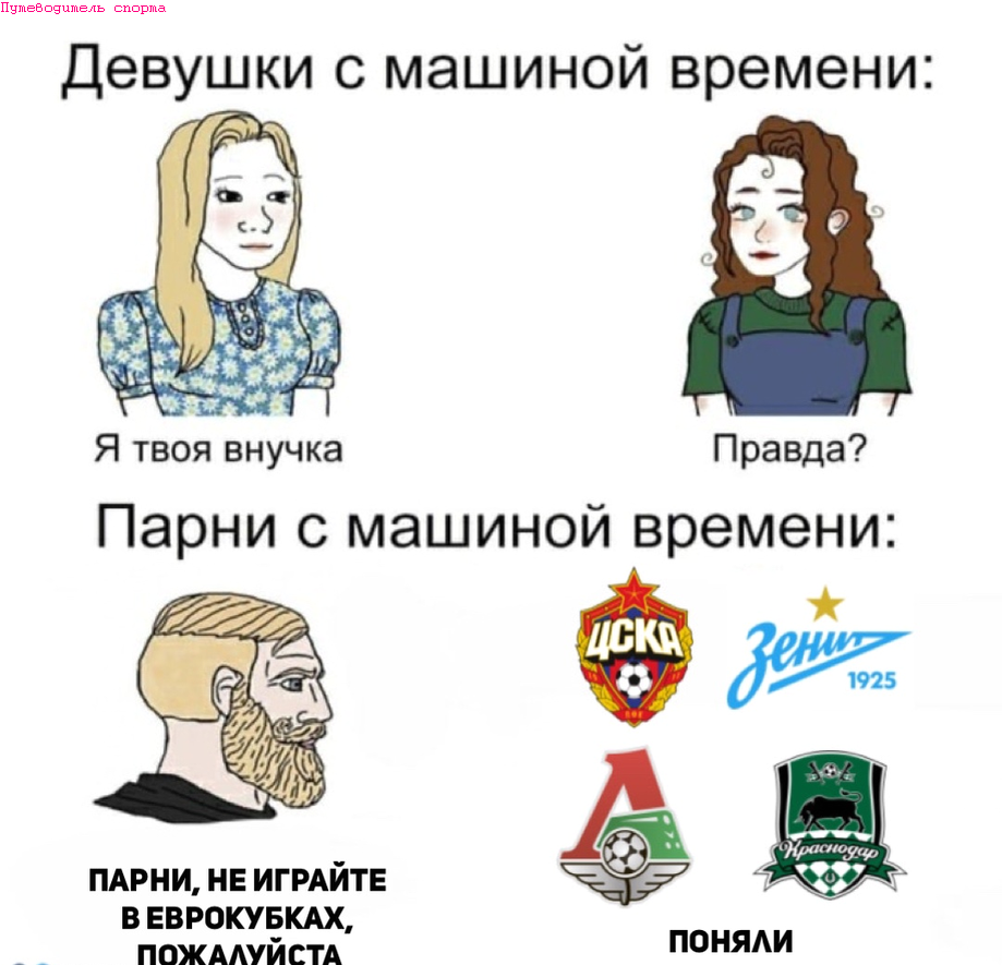 Все парни поступили бы так