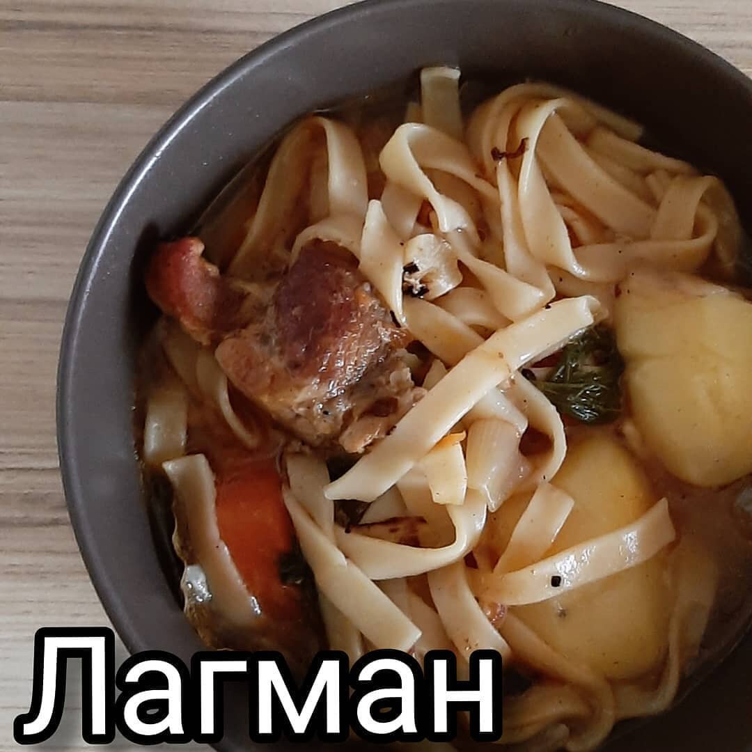 Лагман