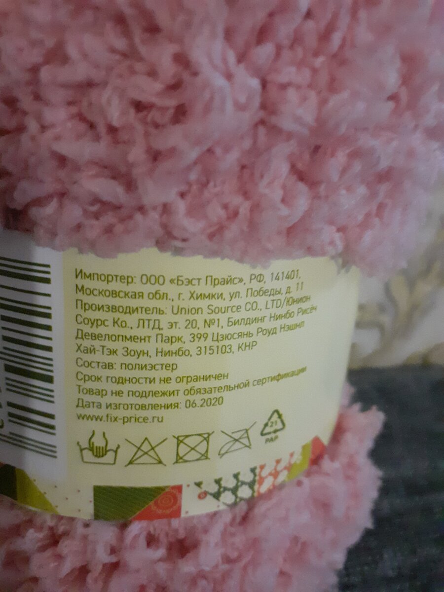 Смотрите какой пушистый  и красивый моточек