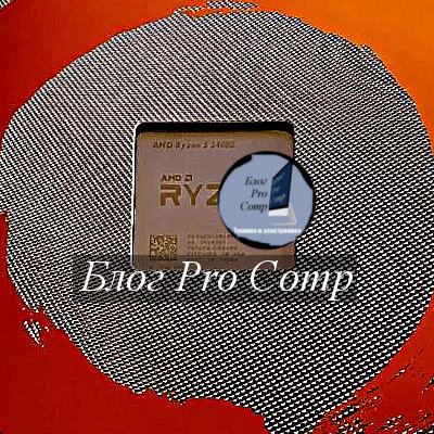 Игровые #процессоры AMD Ryzen