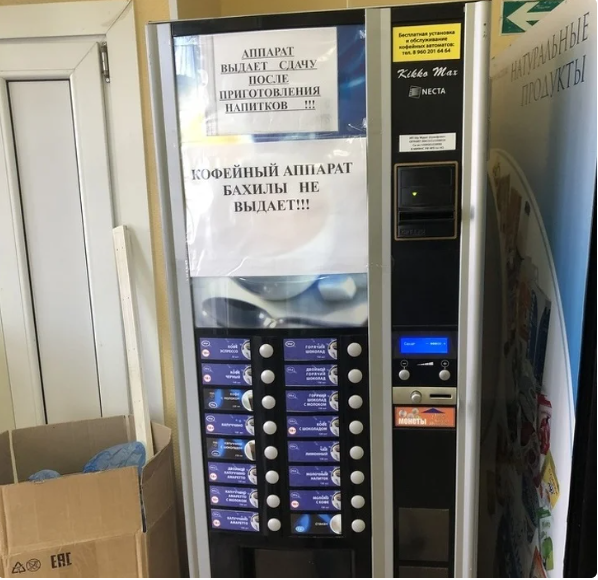 источник яндекс картинки