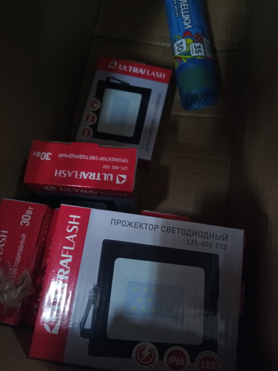 Осталось мало