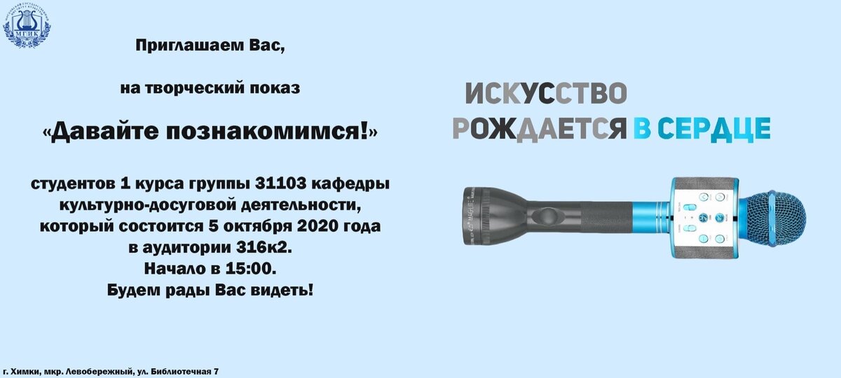 Мгуки