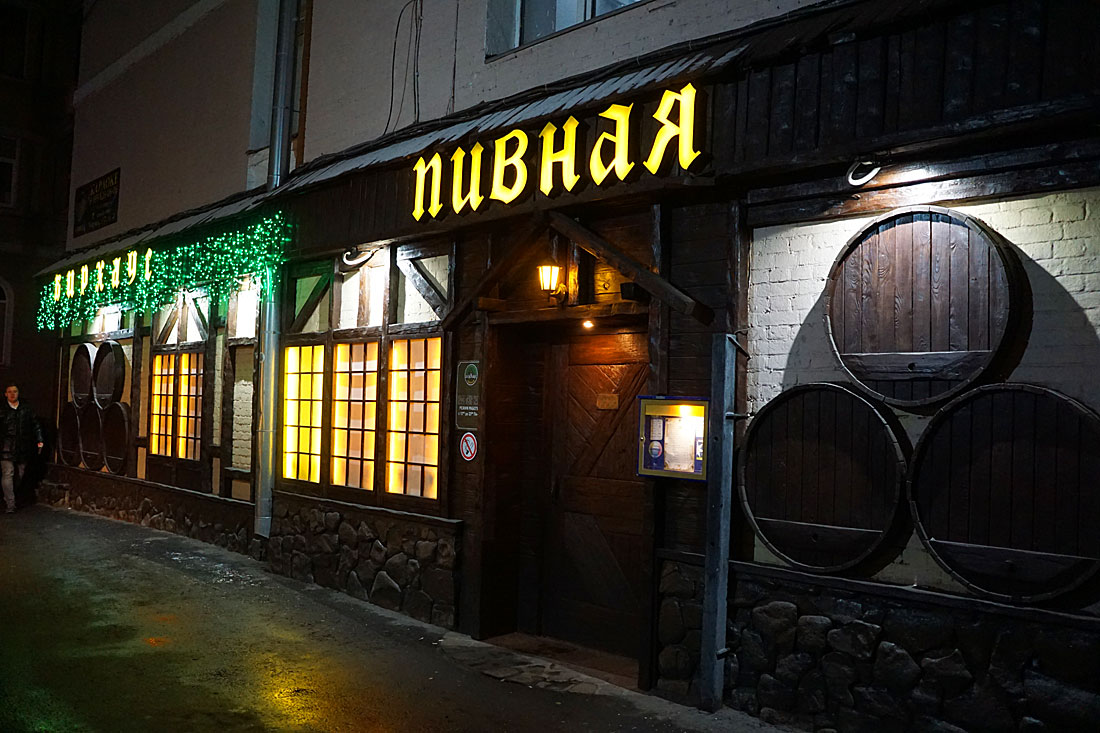 Германия кафе