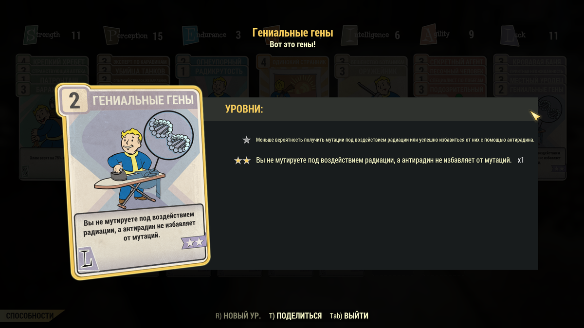 испуганный мужчина. старх логотип. препарат calmo-carb. ядовитая долина fallout 76. старх т.