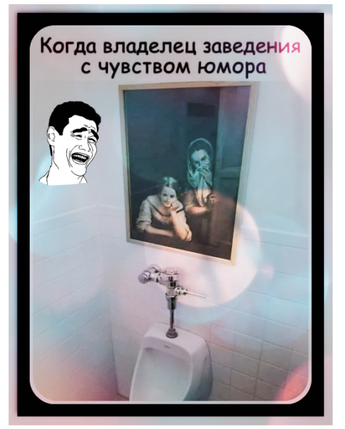 Знаю, что баян, но может кто-то не видел.