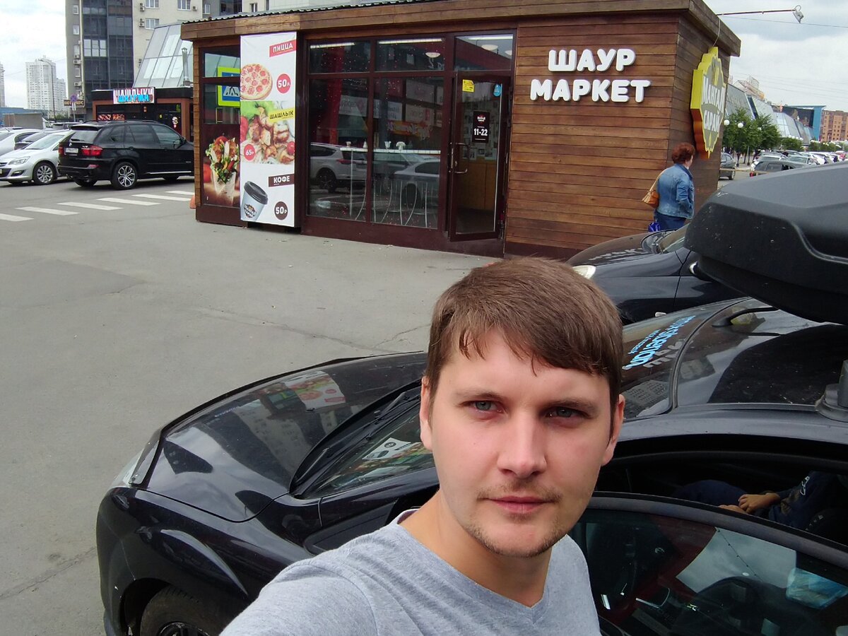 Мангал Сарай