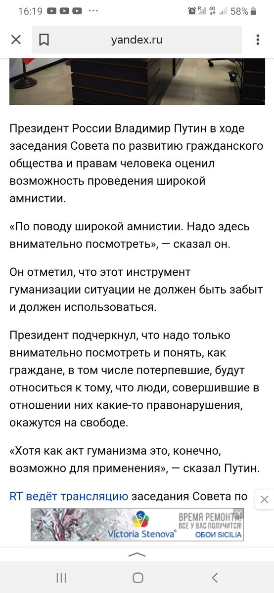 Яндекс