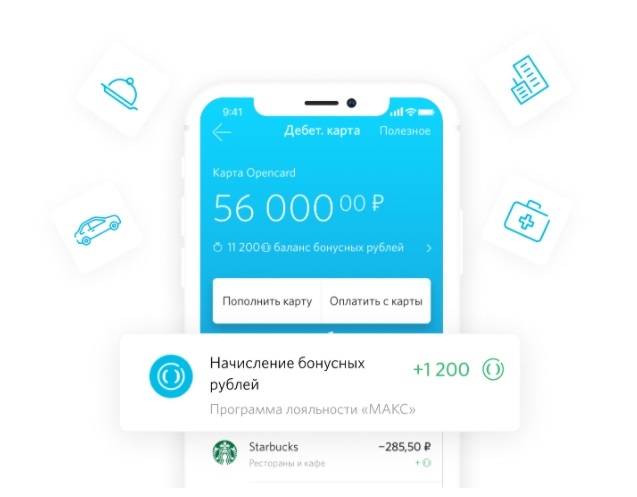 Мобильное приложение карты "Открытие"