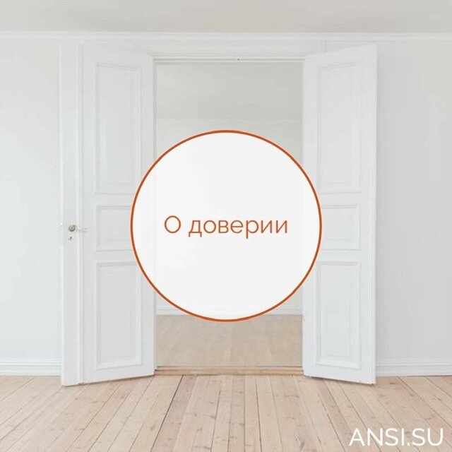 Хочу спросить потенциальных клиентов о том, что бы они хотели получить от риэлторов - в каком объёме услуги, и какой результат. Агентство, которое я создала более 13-ти лет назад, предоставляет  весь спектр услуг, связанных с недвижимостью. И, надо сказать, клиенты пользуются практически всеми предложениями - кто-то в большей, кто-то в меньшей степени.
Но есть одна вещь, которая нужна абсолютно всем: продавцам и покупателям, арендодателям и арендаторам. Называется она - доверие!
Без него никуда. Человек, который совершает серьезную и дорогостоящую операцию на рынке недвижимости, должен быть уверен в своём риэлторе.
Многие клиенты обращаются в наше агентство не в первый, и даже не во второй раз, мы действительно стали семейными риэлторами для большинства из них. Они приходят сами и рекомендуют нас родственникам, друзьям, знакомым. Работать с такими людьми одно удовольствие, причём для обеих сторон! Кстати, поставленные задачи решаются гораздо быстрее и выгоднее для клиентов, потому что тот, кто доверяет риэлтору, вовремя прислушивается к советам и исполняет их.
А мы стараемся довести до удачного завершения каждый проект, будь это сложный размен, или недорогая покупка, как для себя. Отсюда и вырастает доверие!
Поэтому главным ответом на вопрос: «Что требуется от риэлтора?», будет - «Профессионализм и честность!»