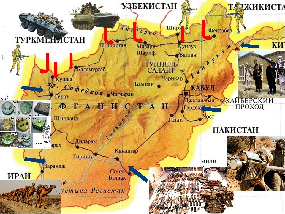 Карта афганистана на русском языке с городами подробная и кишлаками