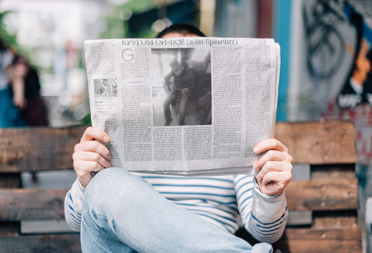 Пока кругом твориться тотальный Ой-все я предпочитаю бренчать на гитарке.