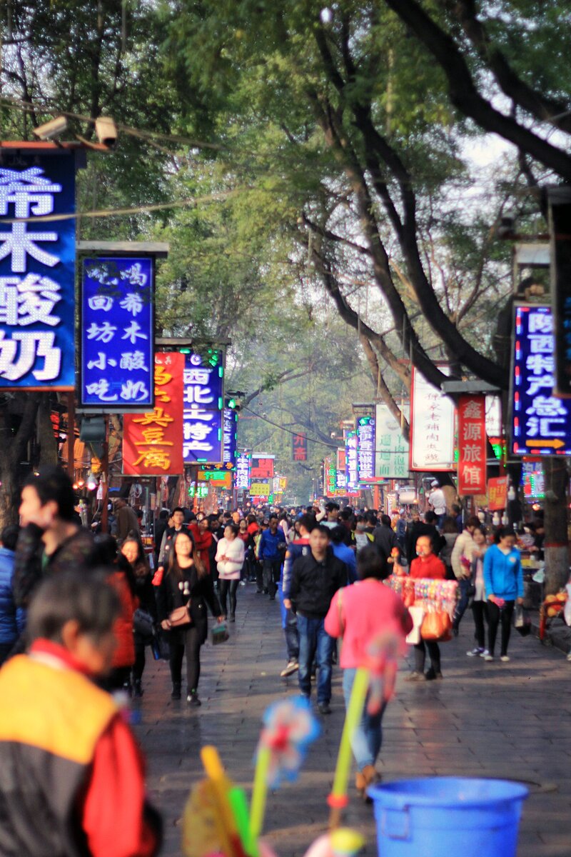 Сиань - ты прекрасен