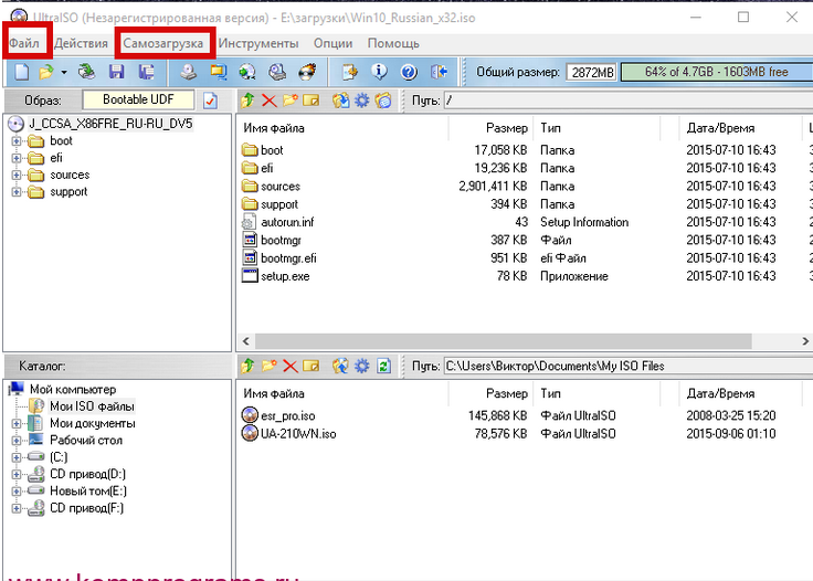 Запись образа диска windows на флешку  производится с помощью программы UltraISO , важно записать именно загрузочную флешку с  образом диска для установки , а не просто скопировать из файла windows.-1-2