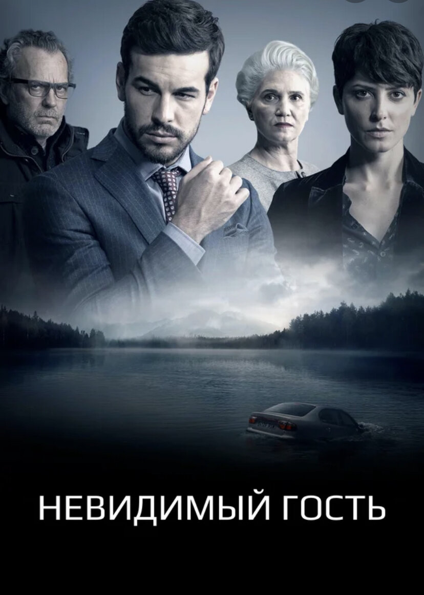 фото - Кадр из фильма, использовано в качестве иллюстрации. Источник: Яндекс Картинки