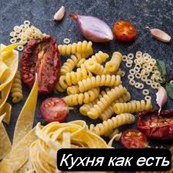 ЧТО ТАКОЕ ПАПАРДЕЛЛЕ И КАК ЕГО ГОТОВИТЬ?