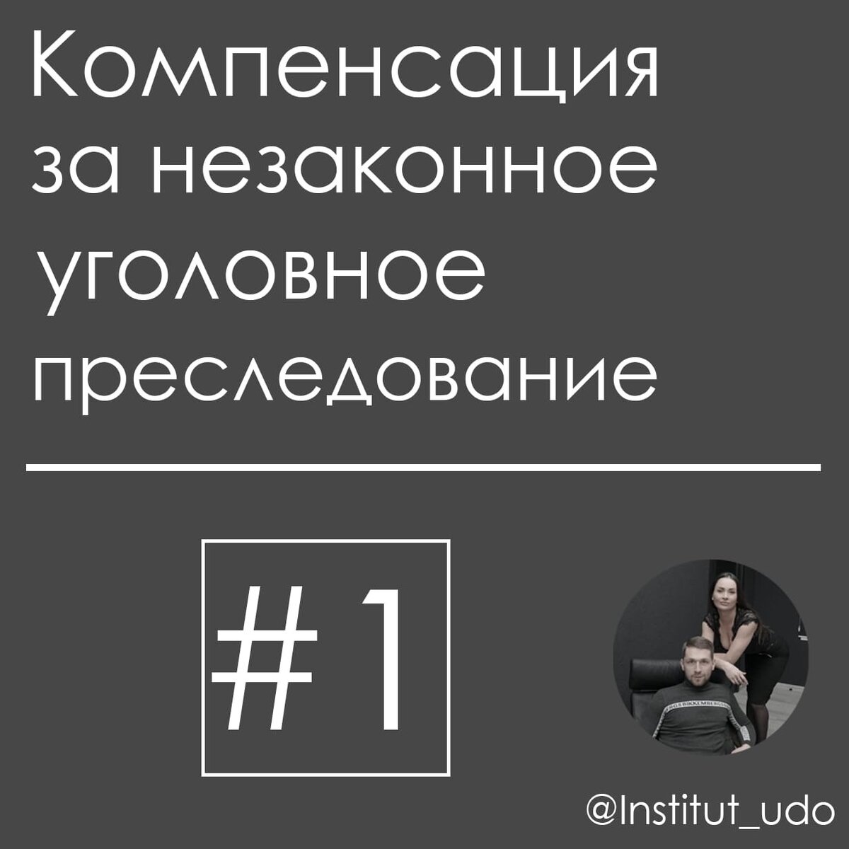 Пример из Нашей практики 