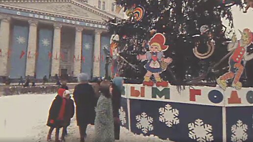 Первый день нового года в Москве. Эфир 01.01.1982