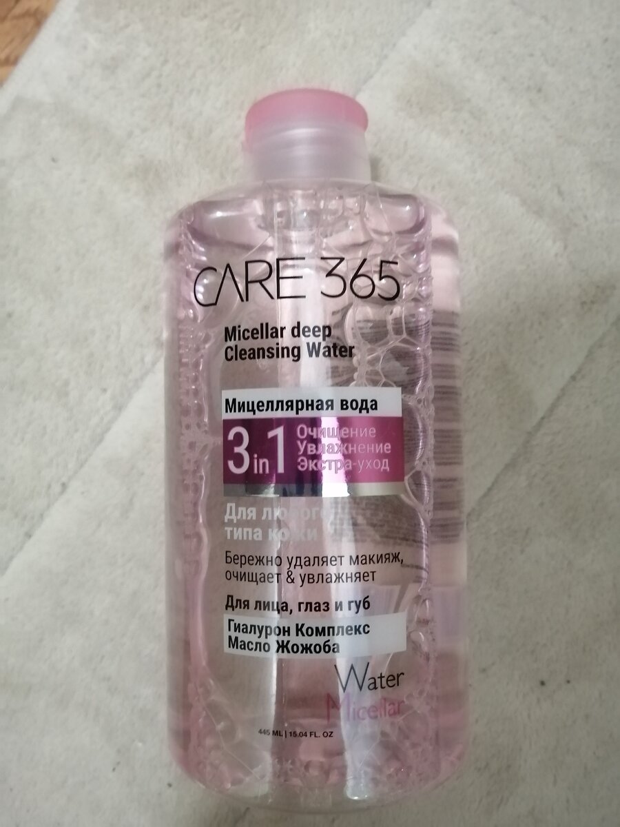 Вот, собсна, наша героиня 