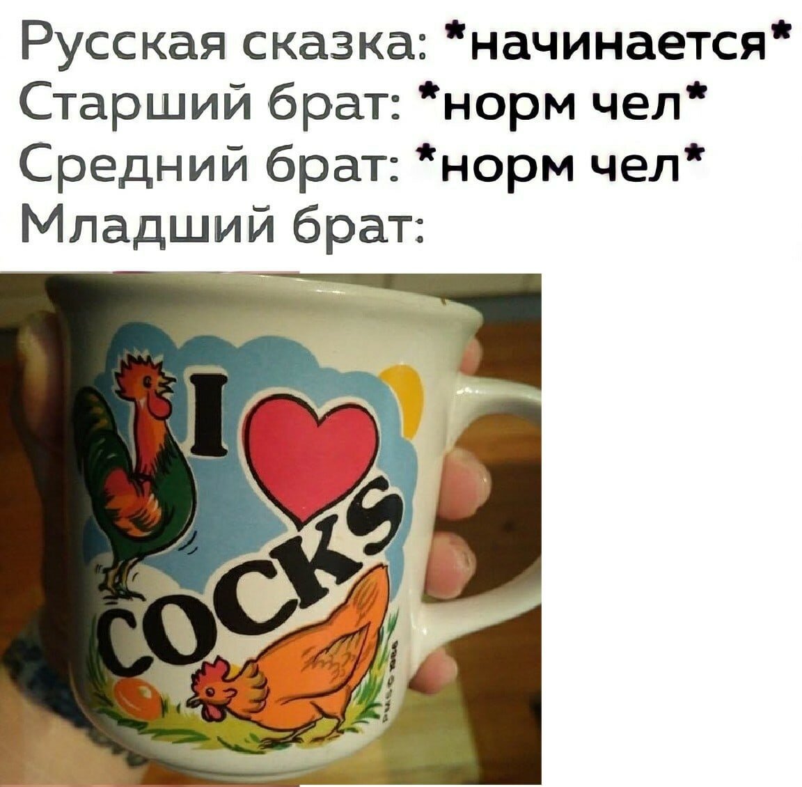 ХАХАХАХАХА
