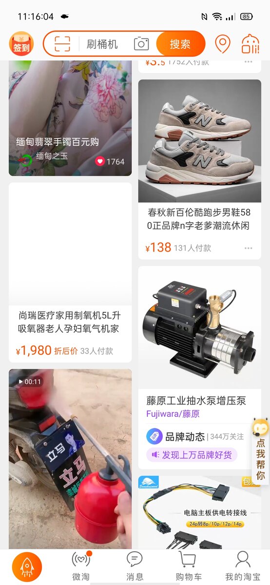 Более 1млрд товара