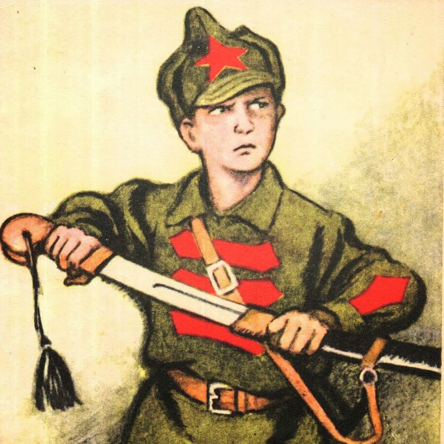 Красноармеец арт