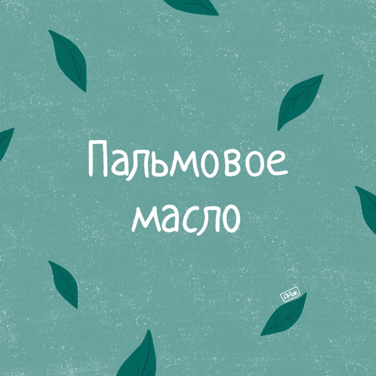 @nasteamak