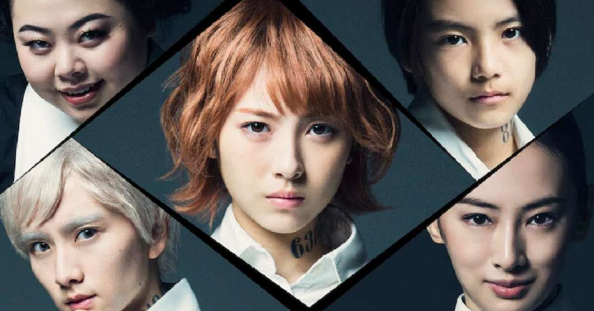 The Promised Neverland Live-Action Film
