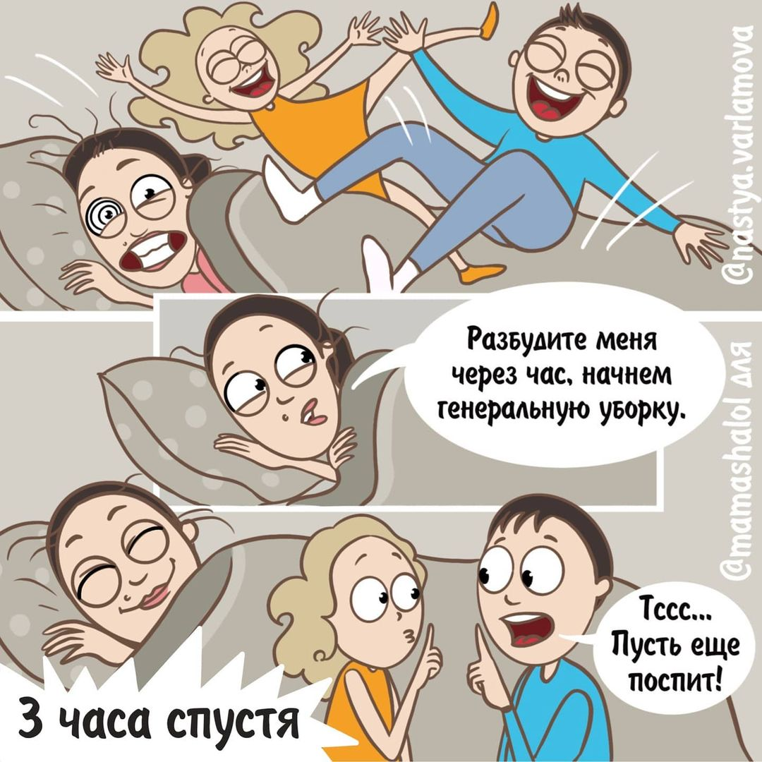 мемы с добрым утром смешные. мемы с добрым утром. разбуди через минуту. разбудите меня через 100 лет и спросите. если через сто лет меня разбудить и спросить.