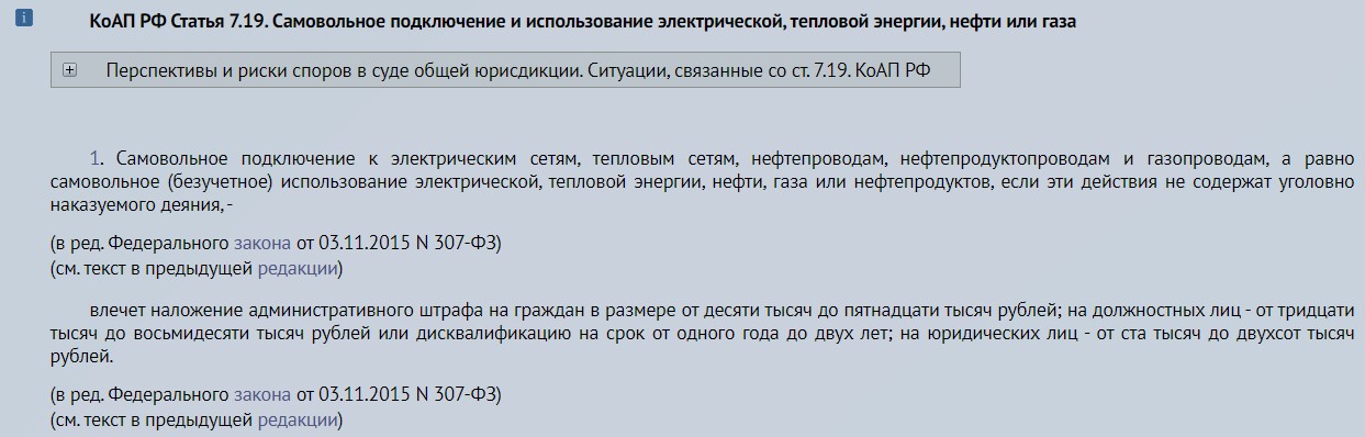 Владельцы газового котла могут получить 5 видов штрафов в 2021 году1