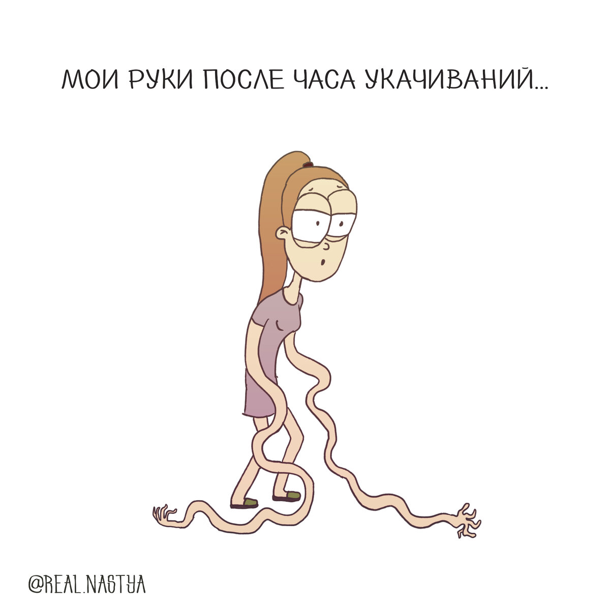 Сделай мне пиццу которая раскрывает твою