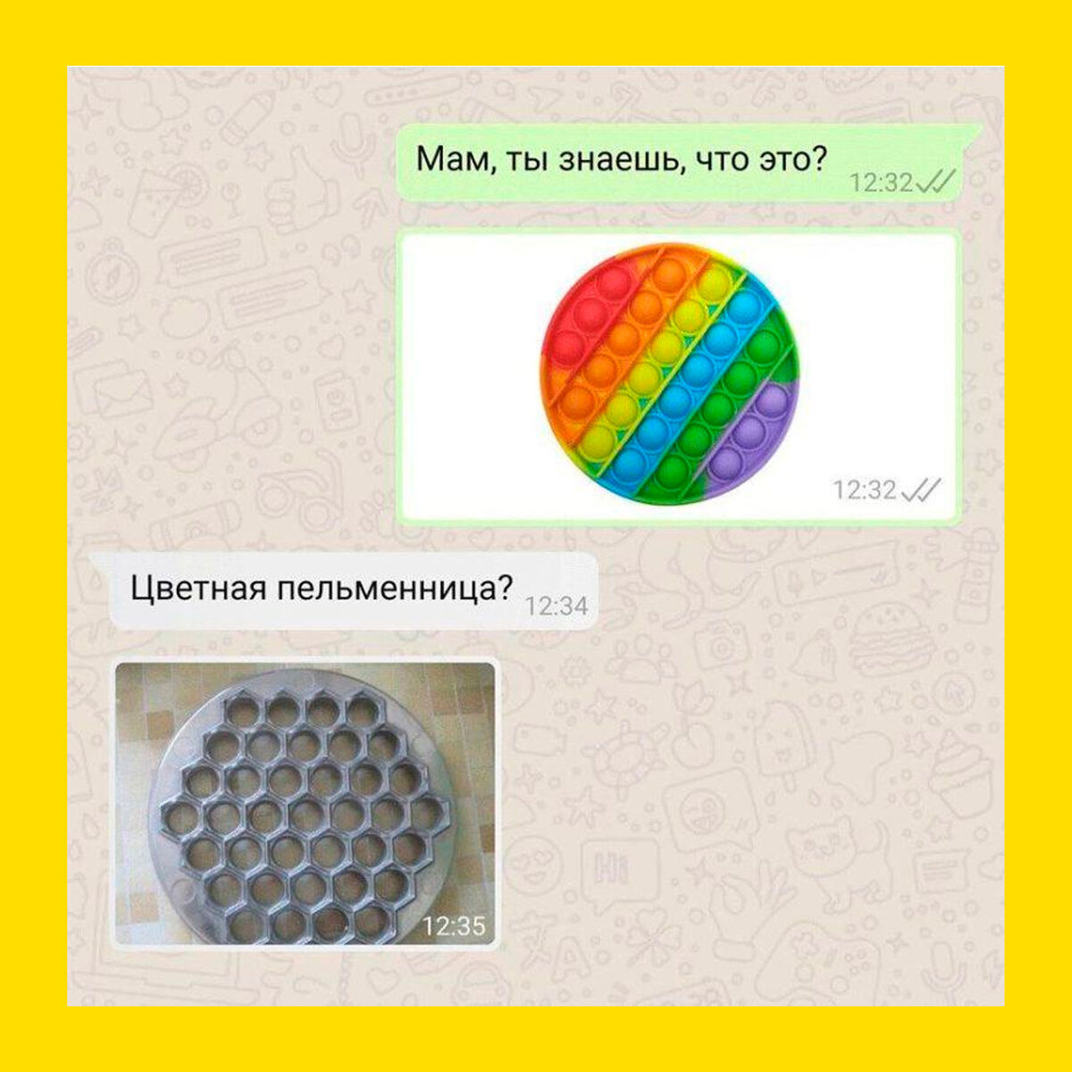 Попит и Симпл Димпл