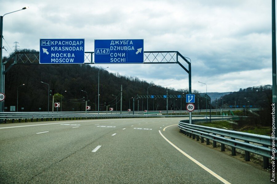 Новая трасса краснодар сочи