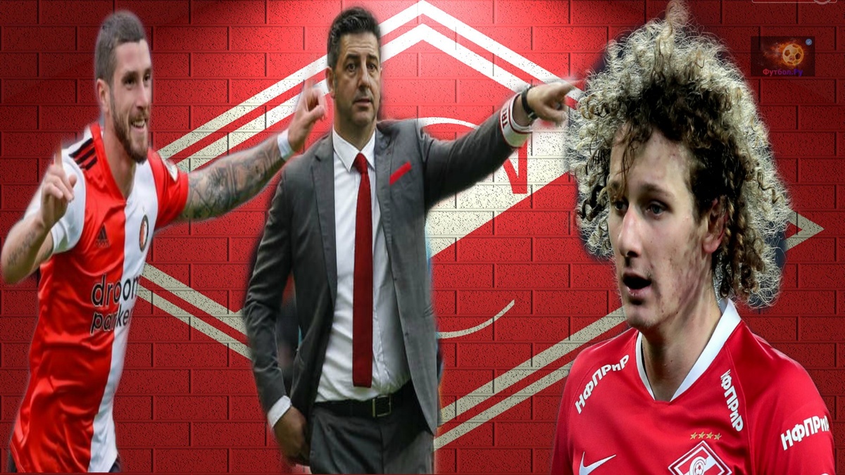 Слева-направо : Сенеси, Витория, Крал