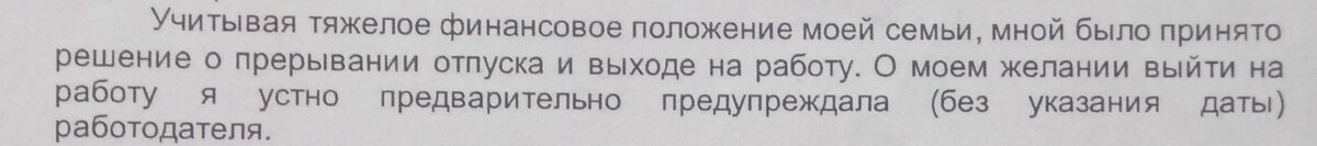 В оригинальном тексте документа