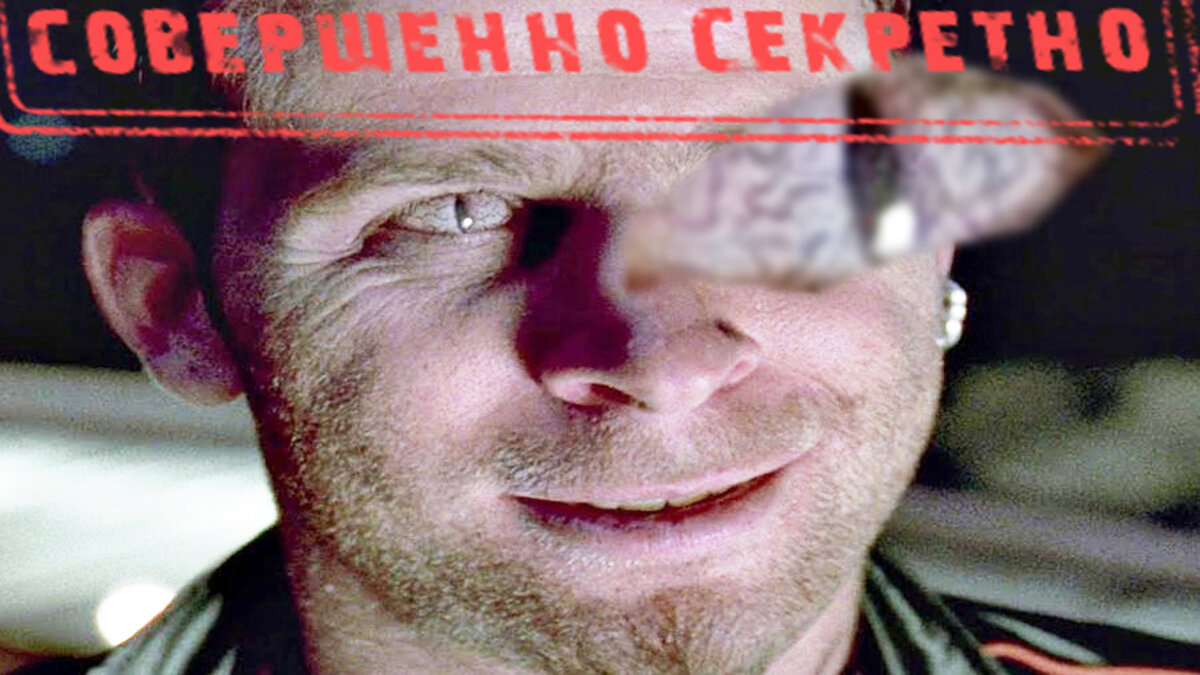 Свидетель виндовс
