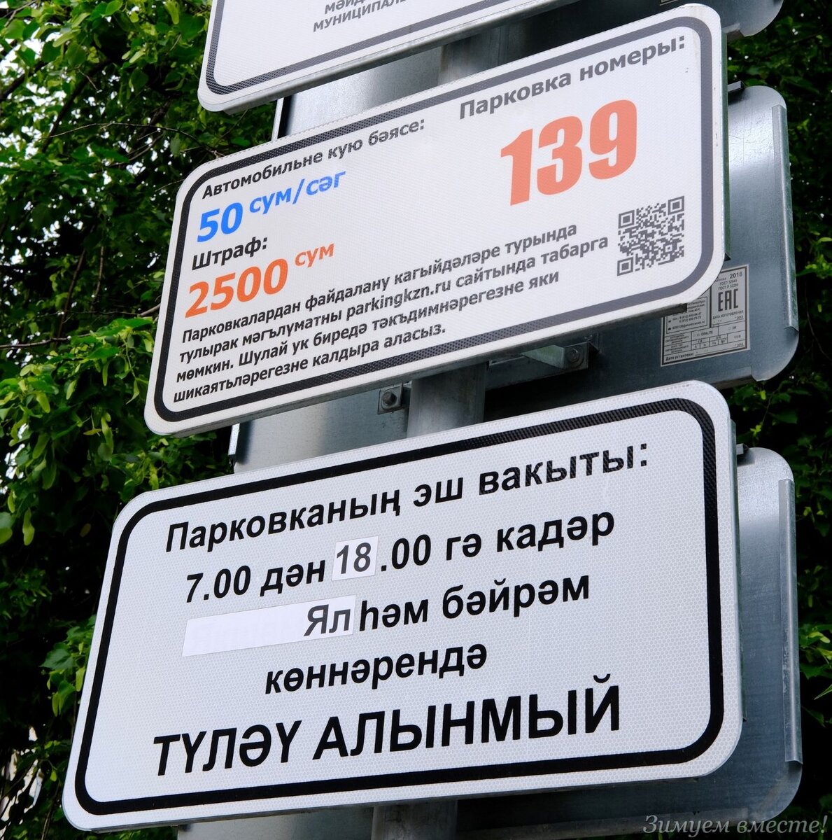 Сумы ввели в ступор. Мы не в Узбекистане?