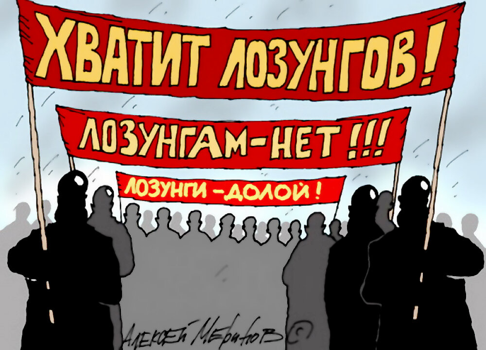 лозунг долой. лозунг долой. лозунг долой. октябрьская революция 1917 лозунги. эсеры февральская революция.