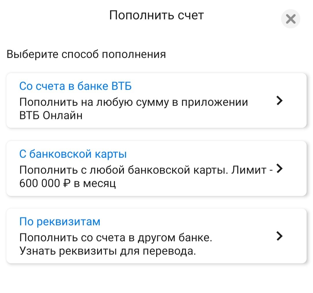 Как видите есть и третий способ, но о нем немного позже