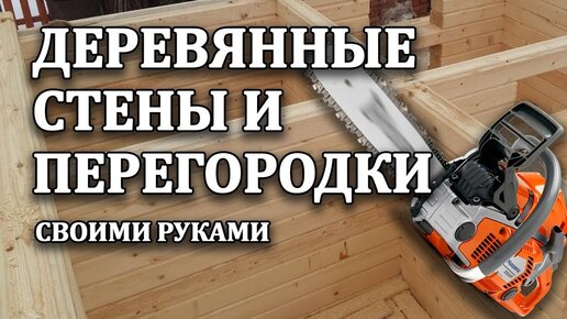 Как утеплить раму, створки, откосы и подоконник: