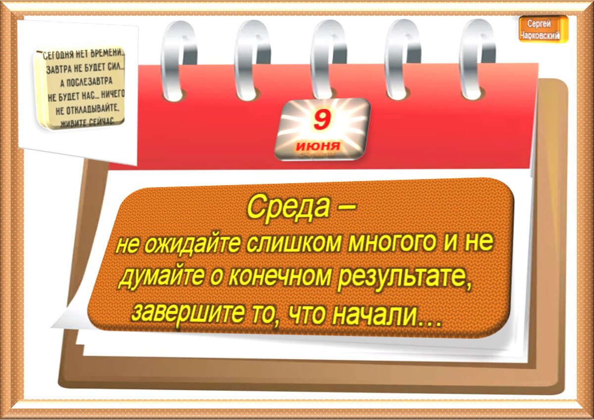 14 мая какой сегодня праздник картинки