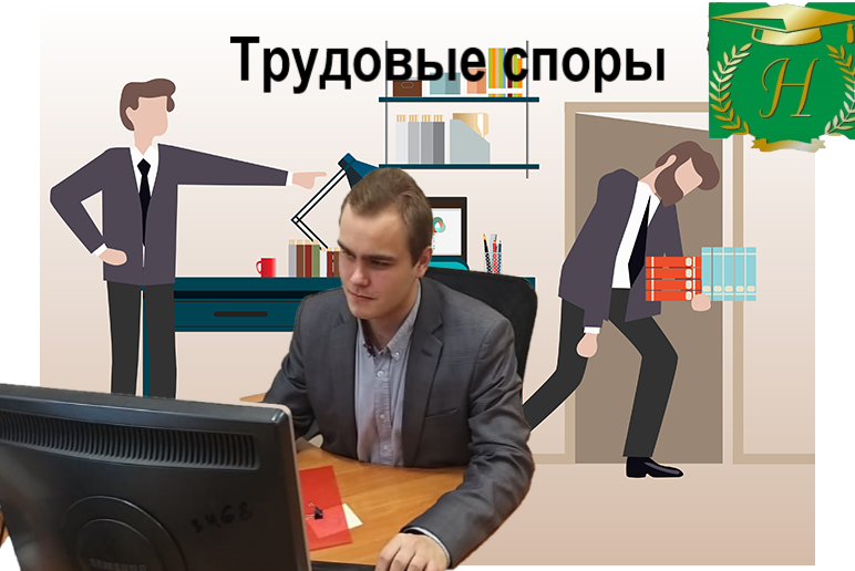 Черкашин Иван 
"Юридическое бюро Носова"