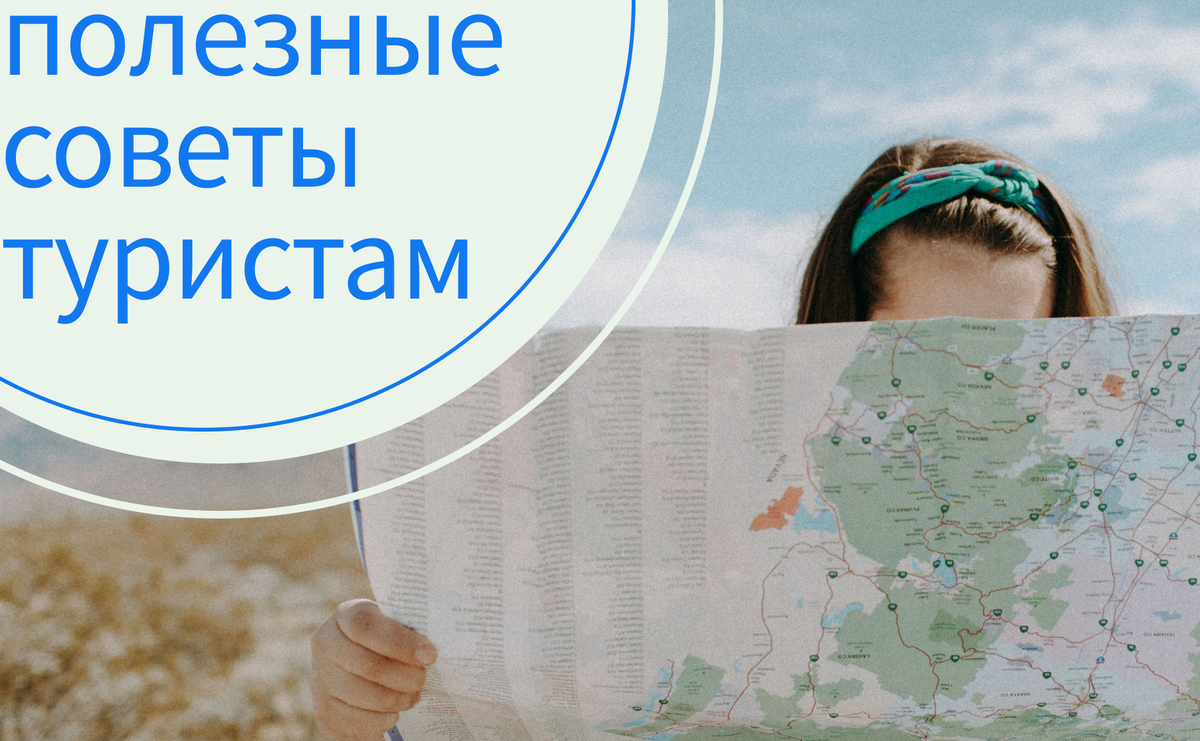 Активный экоотдых: куда поехать